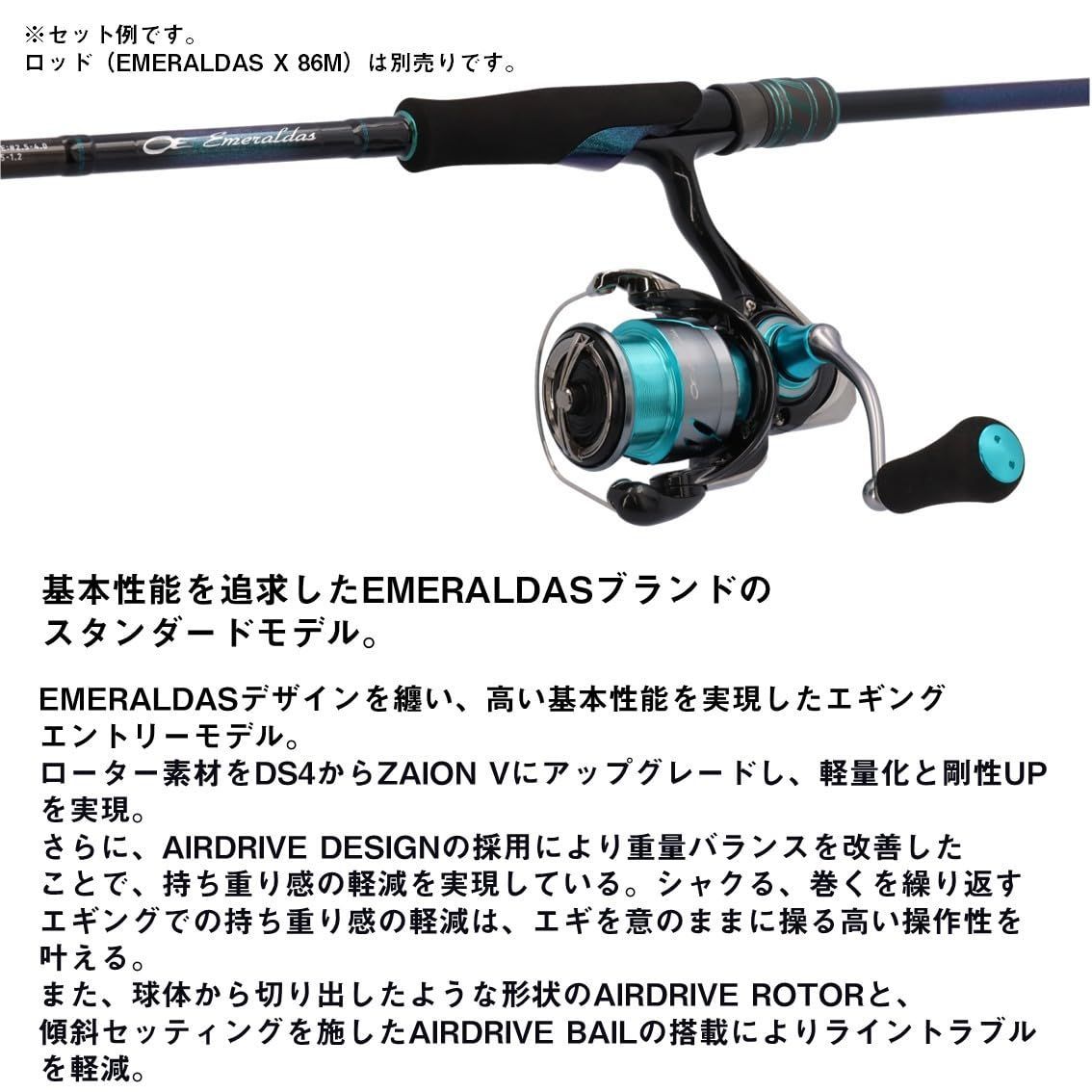 DAIWA