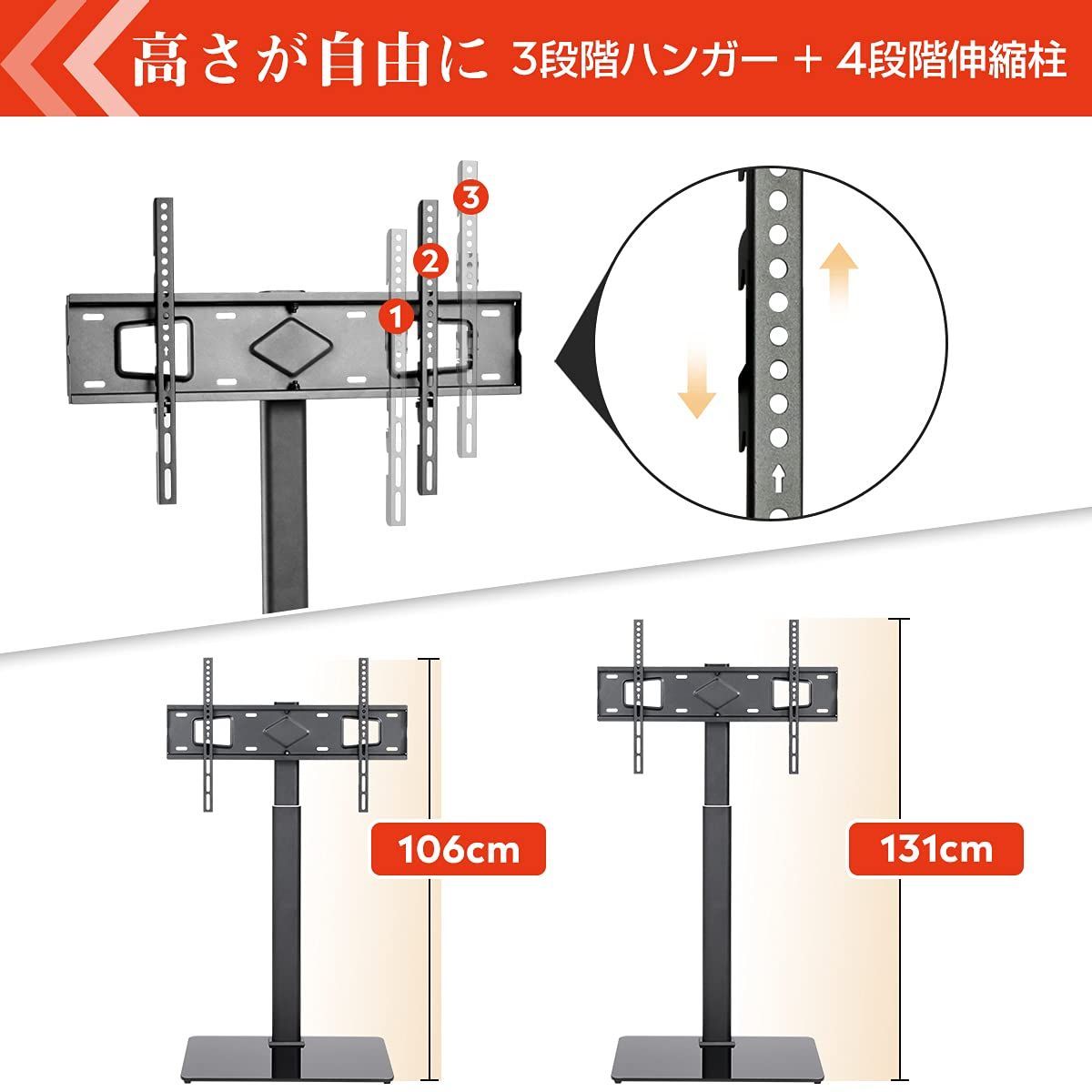 スタンド 液晶テレビスタンド