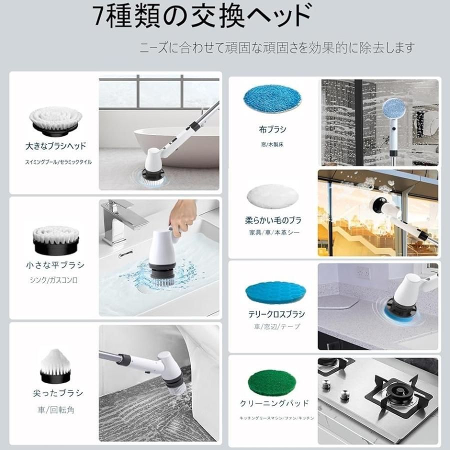 お風呂掃除ブラシ USB充電式