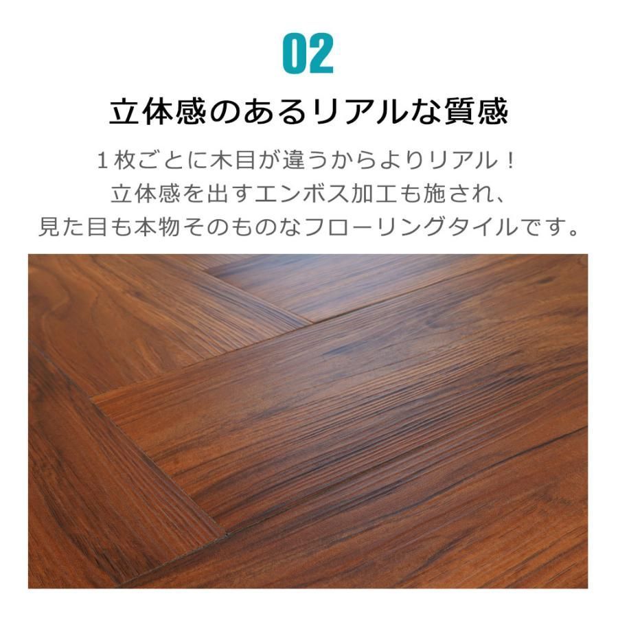 タイル
