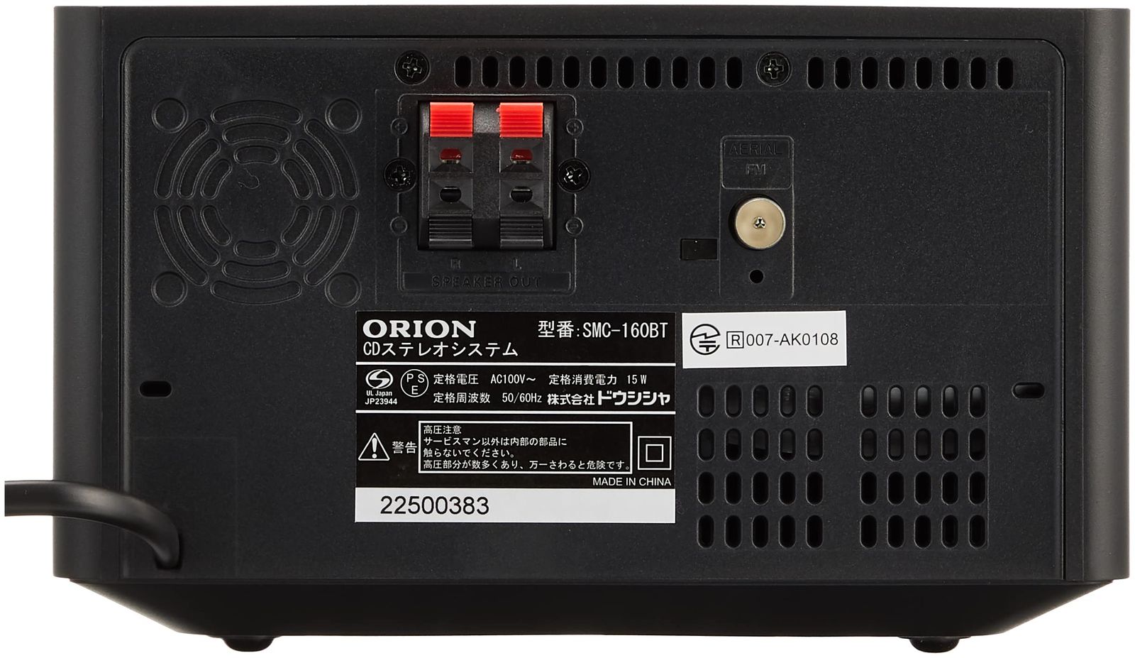 ぽ*\"様 【美品】オリオン　CDステレオシステム Bluetooth搭載 ドウシ ORION、Bluetooth機能搭載の「真空管ハイブリッドアンプCDステレオ」を