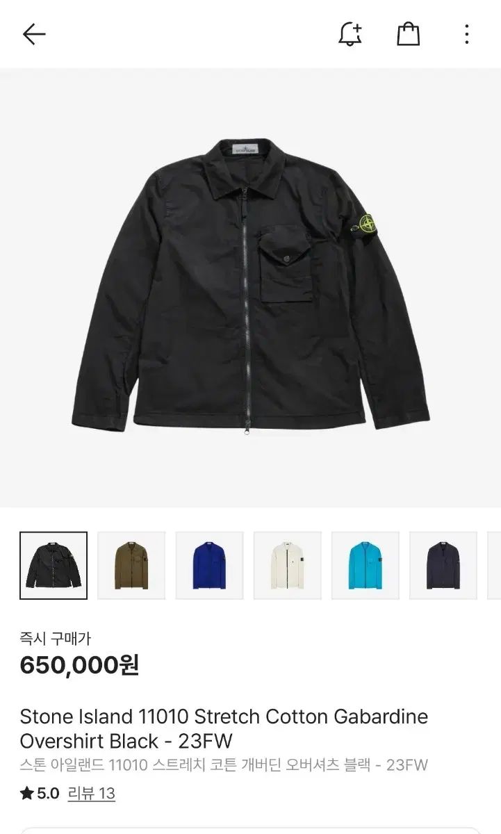 STONE ストーンアイランド コットンワークシャツ L STONE ISLAND