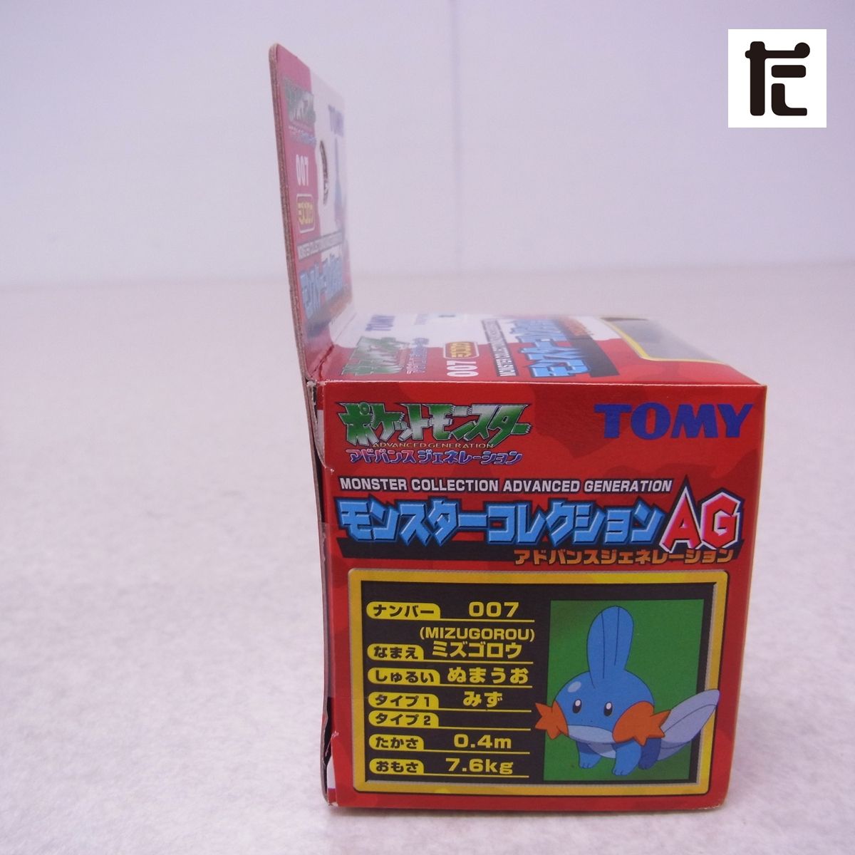 TOMY ゴータス 324 モンスターコレクションAG ポケモン　未開封 TOMY ゴータス 324 モンスターコレクションAG ポケモン 未開封