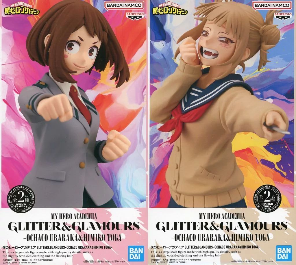 僕のヒーローアカデミア　GLITTER&GLAMOURS フィギュア6個セット 中古】フィギュア 全2種セット 「僕のヒーローアカデミア