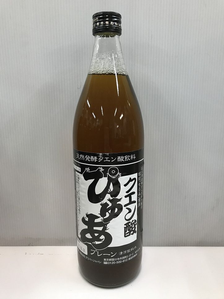 11点