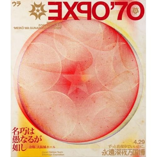 古画、さまざまな舟の肉筆画です。日本にはない表現が随所に見られます。3