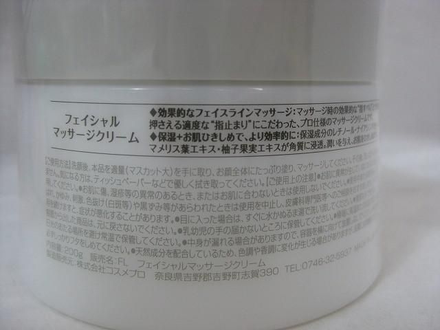 ワイドスクラッチ