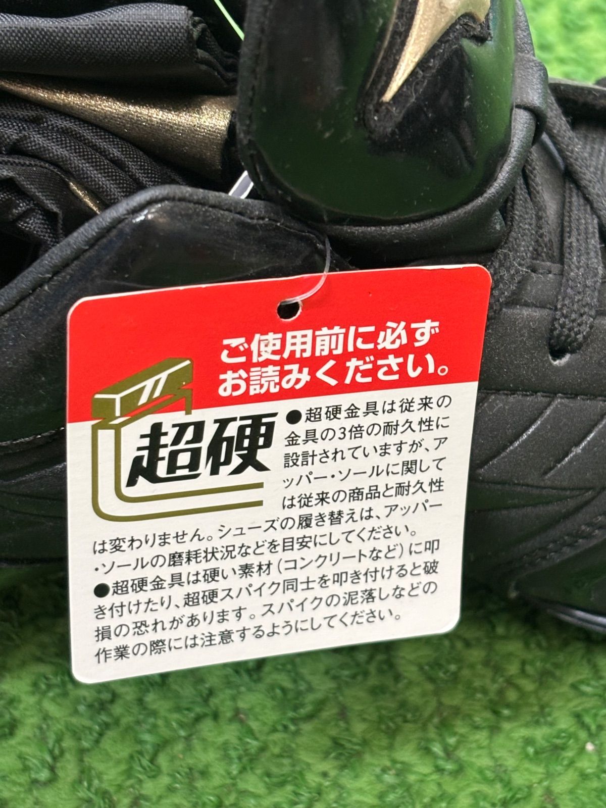 グローバルエリートIQ2 11GM171100