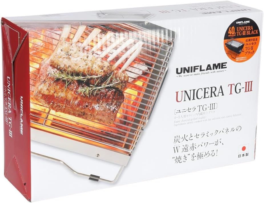UNIFLAME ユニセラT G バーベキューグリル 新品未開封 10001828.jpg