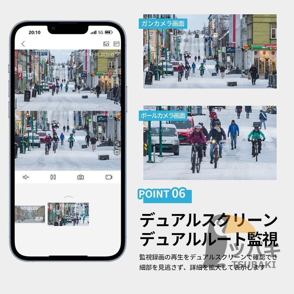 監視カメラ
