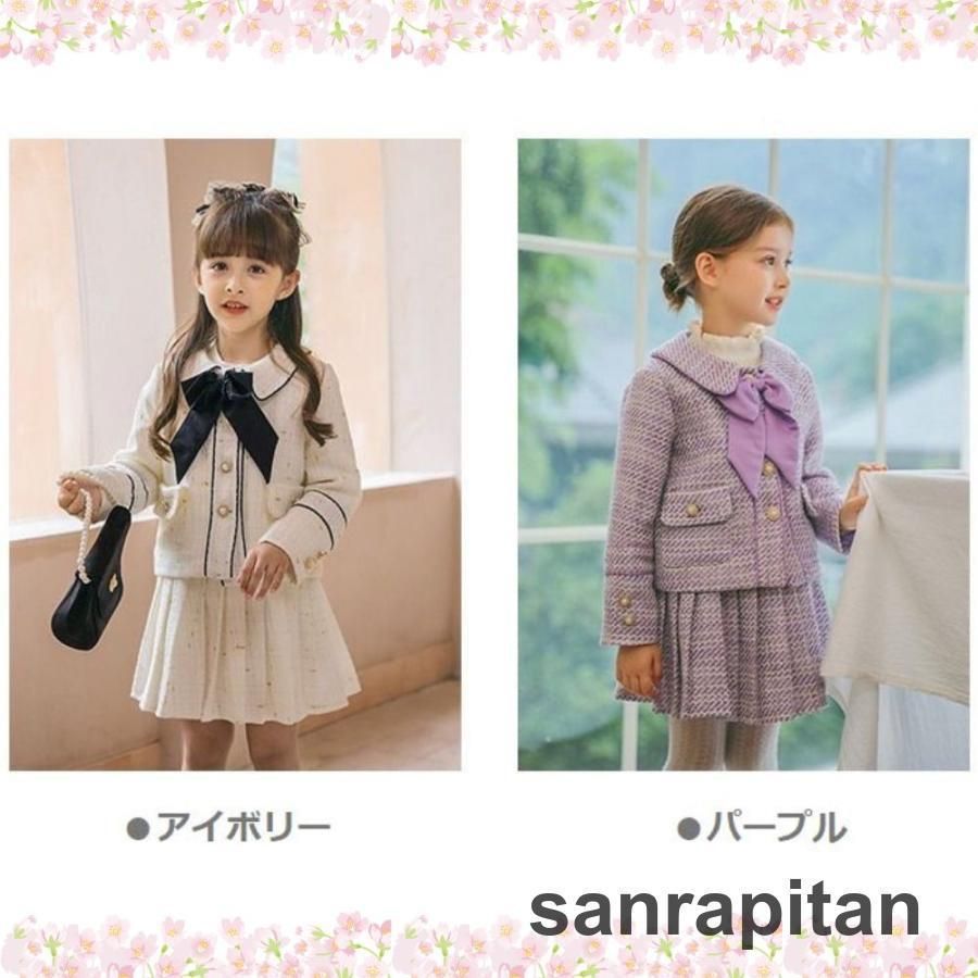 子供服 セットアップ