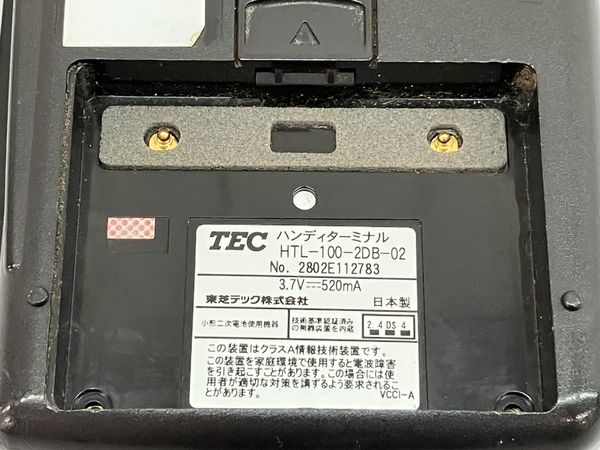 東芝TEC HTL-100-2DB-02 ハンディターミナル ハンディ バッテリー無し