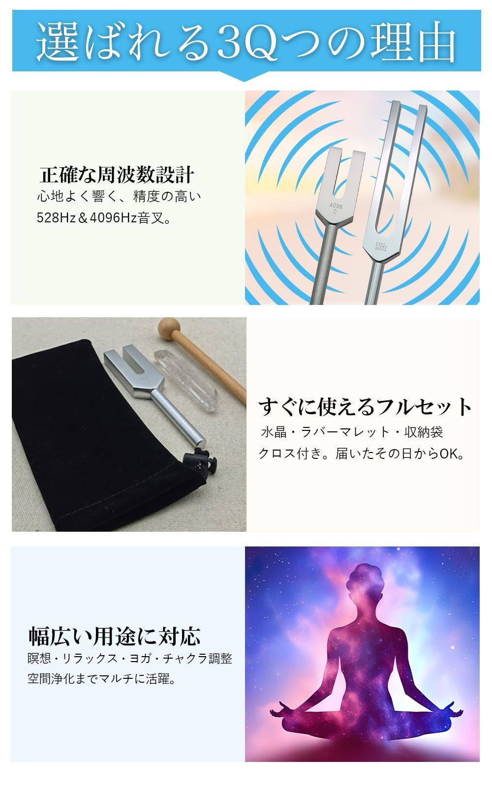 528HZ 432HZ チャイムバー 音叉 ヒーリング リラクゼーション 瞑想 528HZ 432HZ チャイムバー ヒーリング 音叉 瞑想