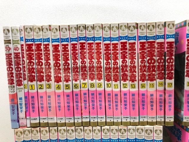 王家の紋章グッズ9点セット 2025年最新】浦井健治 王家の紋章の人気アイテム - メルカリ