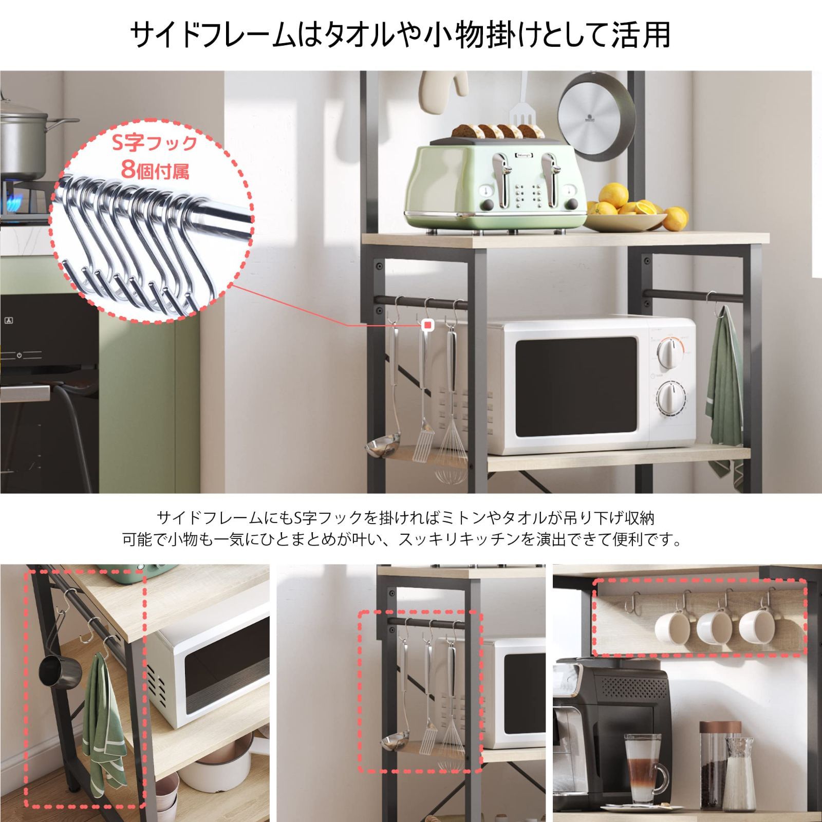 オープンラック