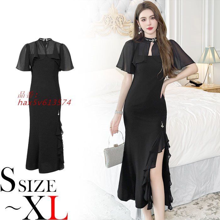 シースルーシフォン半袖 フリルスリットロングタイトドレスワンピース 黒 おしゃれ きれいめ パーティー 韓国 ドレス hax5v613574