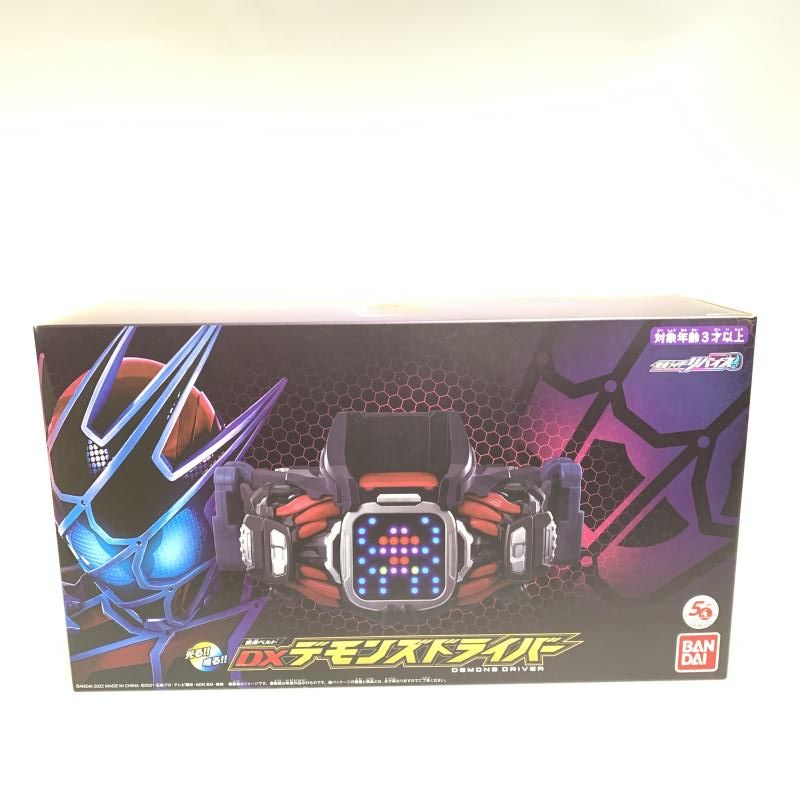 仮面ライダーリバイス DXデモンズドライバー Amazon | 仮面ライダーリバイス 変身ベルト DXデモンズ