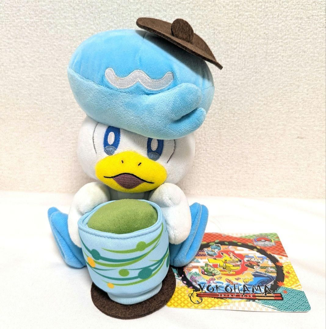 WCS ぬいぐるみ クワッス ポケモンワールドチャンピオンシップス 2023