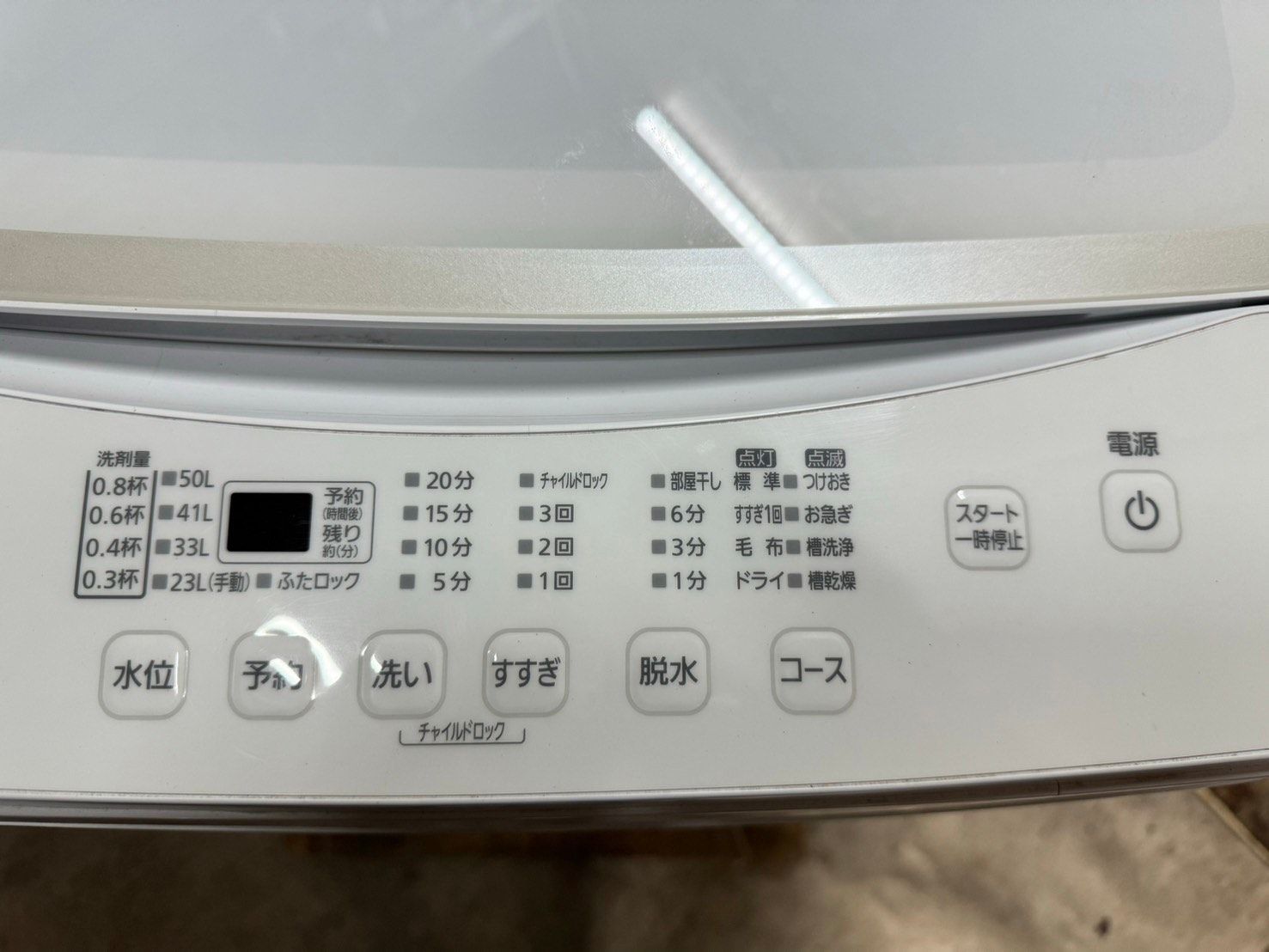 大阪送料無料☆3か月保障付き☆洗濯機☆2020年☆アイリスオーヤマ☆6kg 