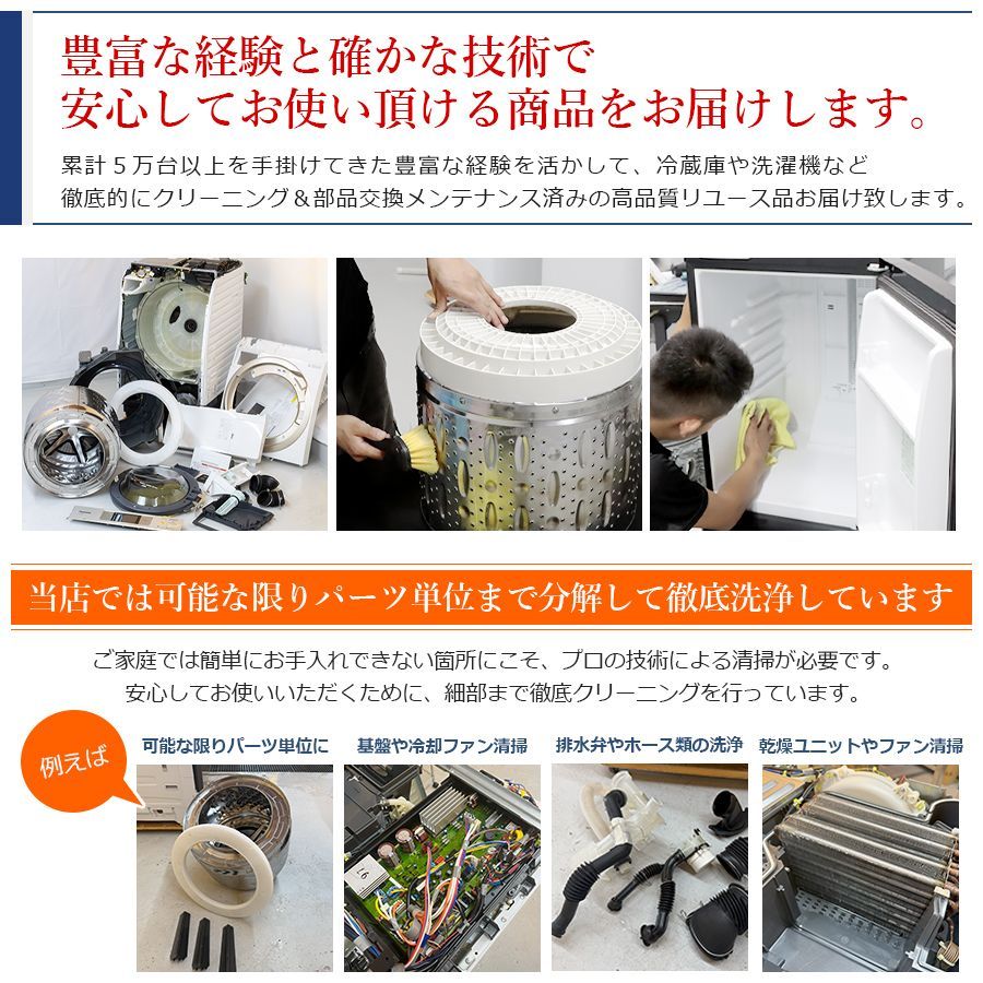 受け渡し決定！分解洗浄！ゴムパッキン新品！送料設置無料！Panasonic NA-VD110 - 生活家電