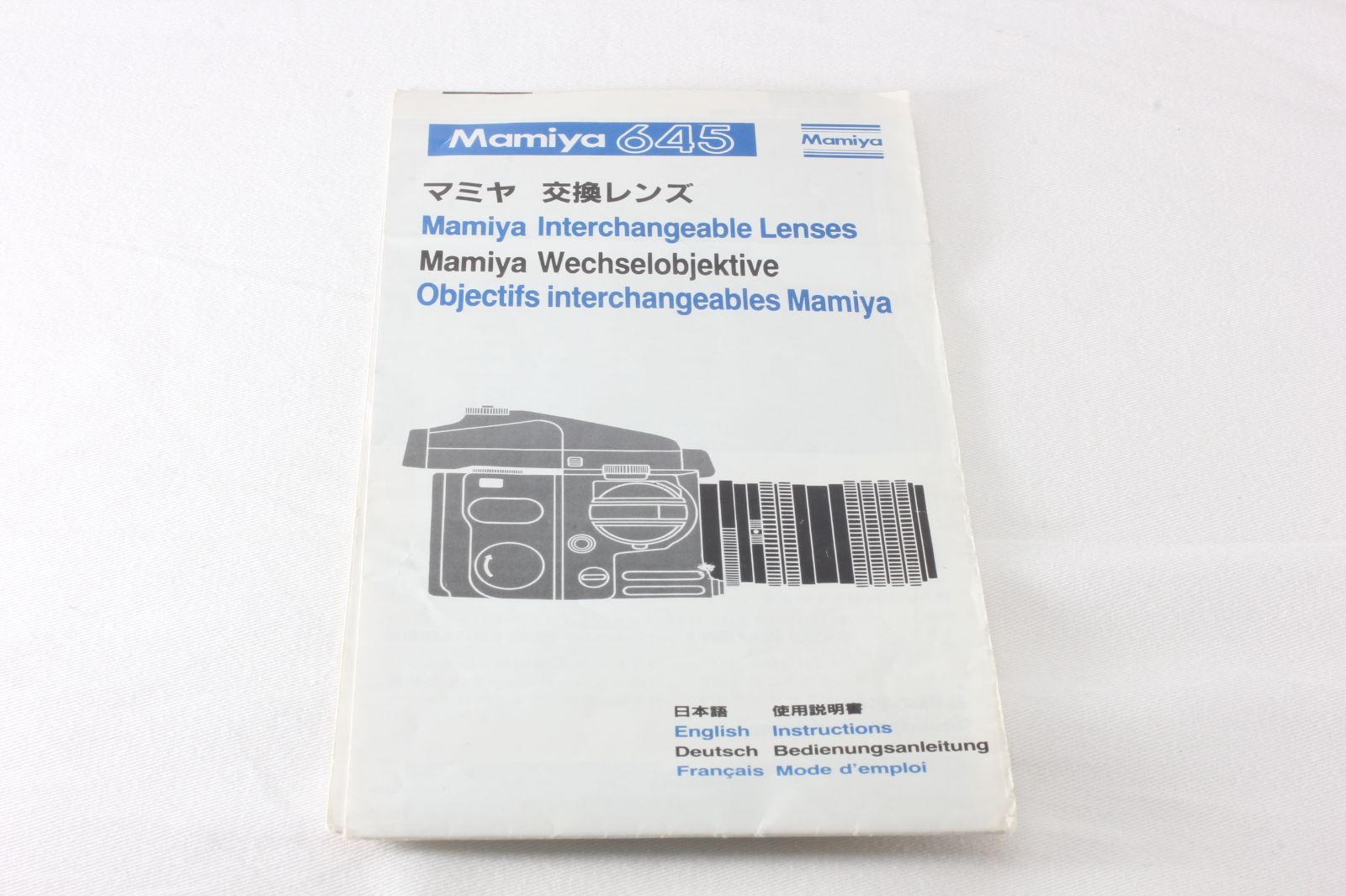 Mamiya 645 交換レンズ 使用説明書 取扱説明書◇158 - メルカリ