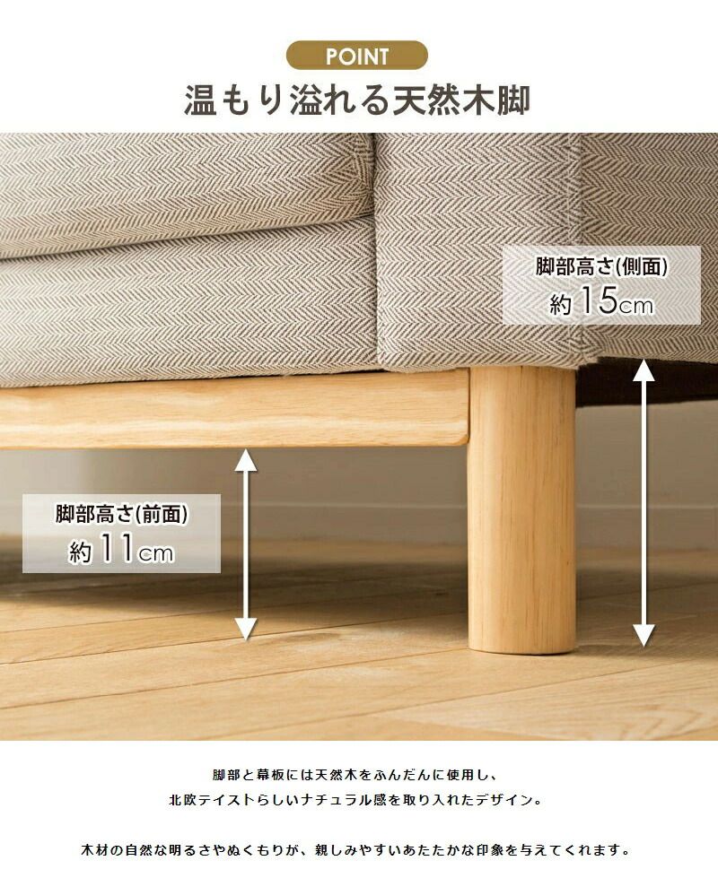 ソファー 2.5人掛け 2人掛け 二人掛けソファ 幅160cm 二人掛けソファー 新生活 2.5人掛けソファ リビングソファー ヘリンボーン 北欧 3人 2人 脚付き 韓国 インテリア ファブリック 天然木 シンプル グレー iw-705 NEXPOTALLINN_EU