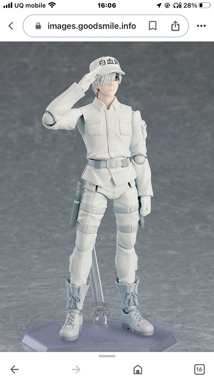 Max Factory - figma(フィグマ) 489 白血球(好中球)(はっけっきゅう こうちゅうきゅう) はたらく細胞 完成品 可動フィギュア マックスファクトリー figma 489 白血球（好中球） 「はたらく細胞」 – FATMAMA