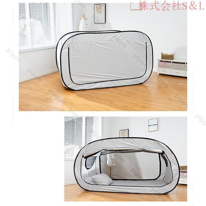 おひとり様用折りたたみ式テント ベッドテント 屋内テント 睡眠テント