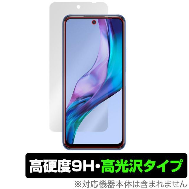 Redmi Note 10T ナイトタイムブルー 予備の画面保護フィルム付 Amazon
