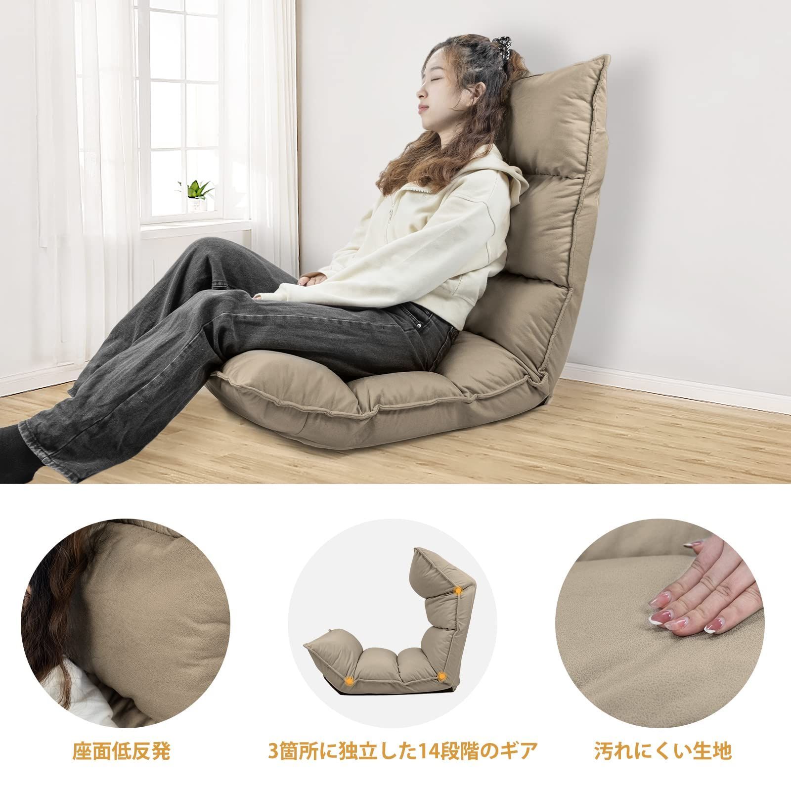 3点リクライニング低反発座椅子