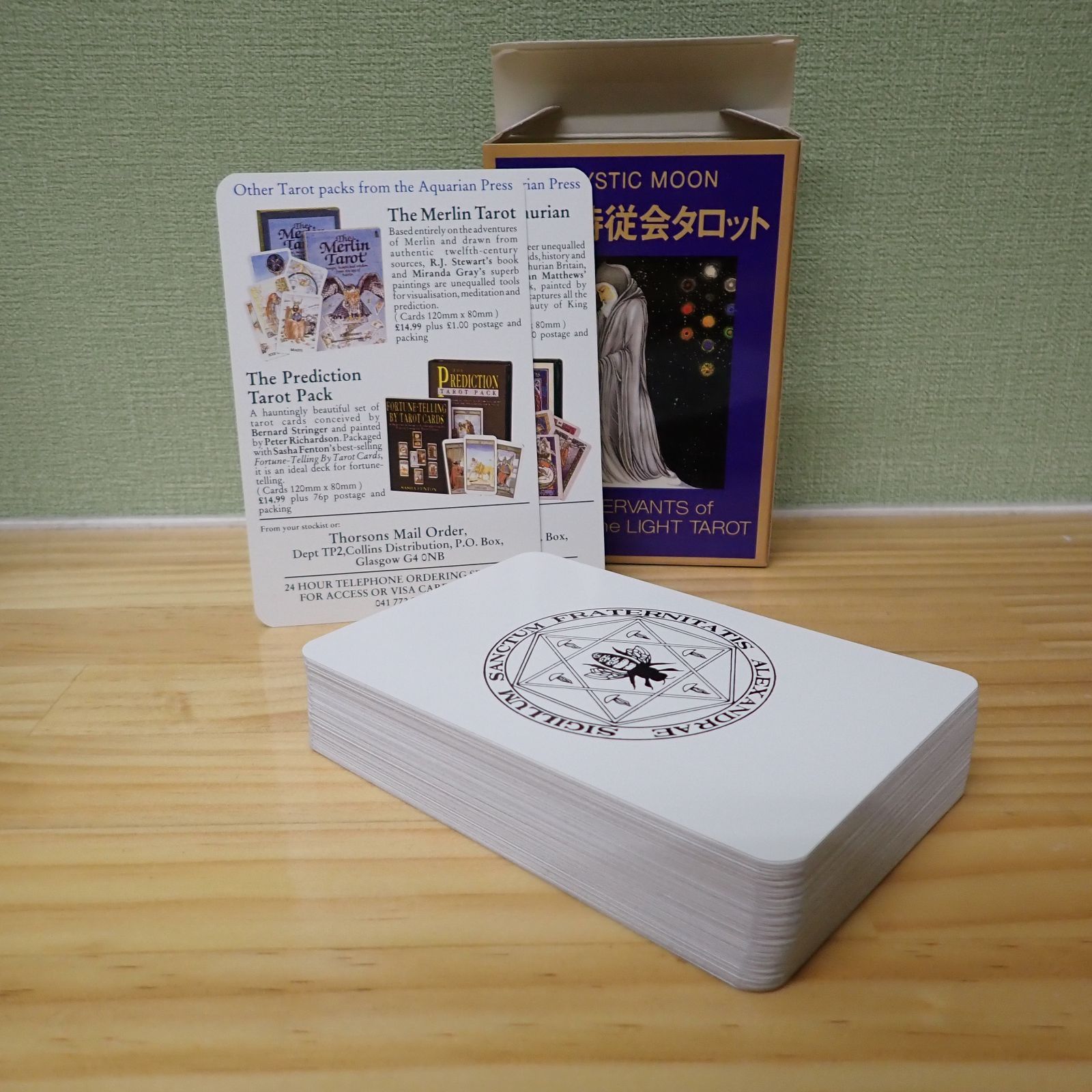 光の侍従会タロット（Servants of the Light tarot』【絶版品