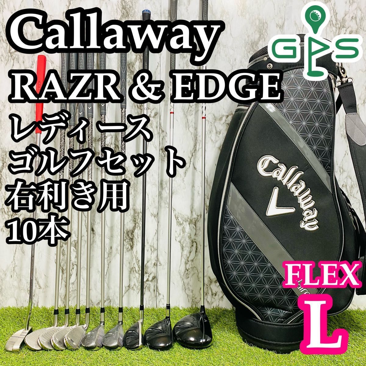 【豪華13本】初心者推奨 テーラーメイド バーナー レディースゴルフセット L 豪華13本】初心者推奨 テーラーメイド バーナー レディース