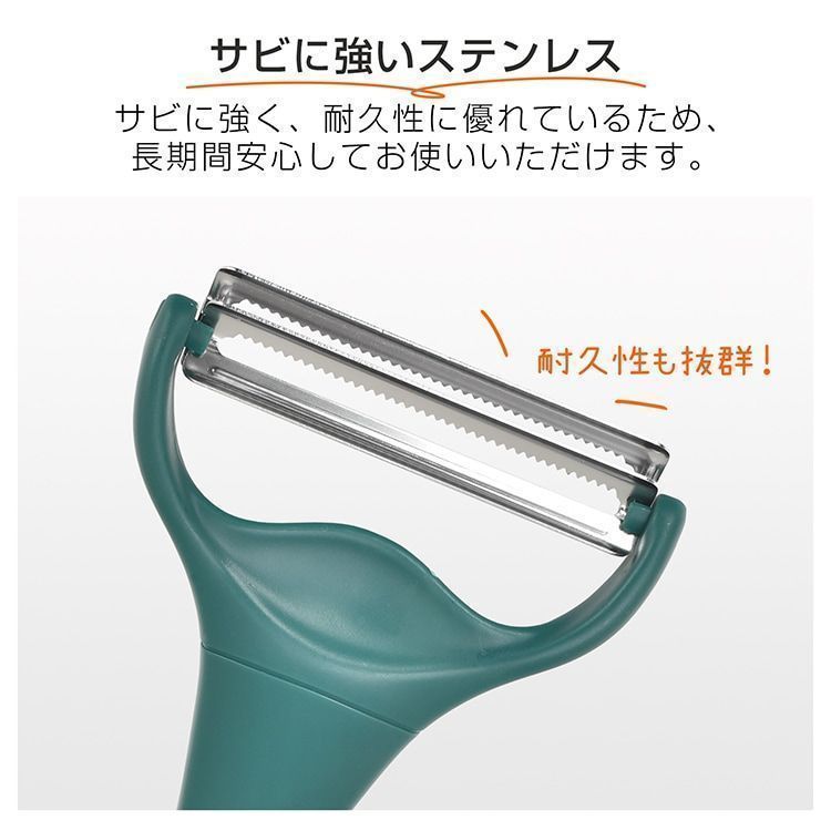 キャリカレ 調理師 新品未使用品 楽天市場】京セラ セラミックスライサー 厚み調節機能付3段階