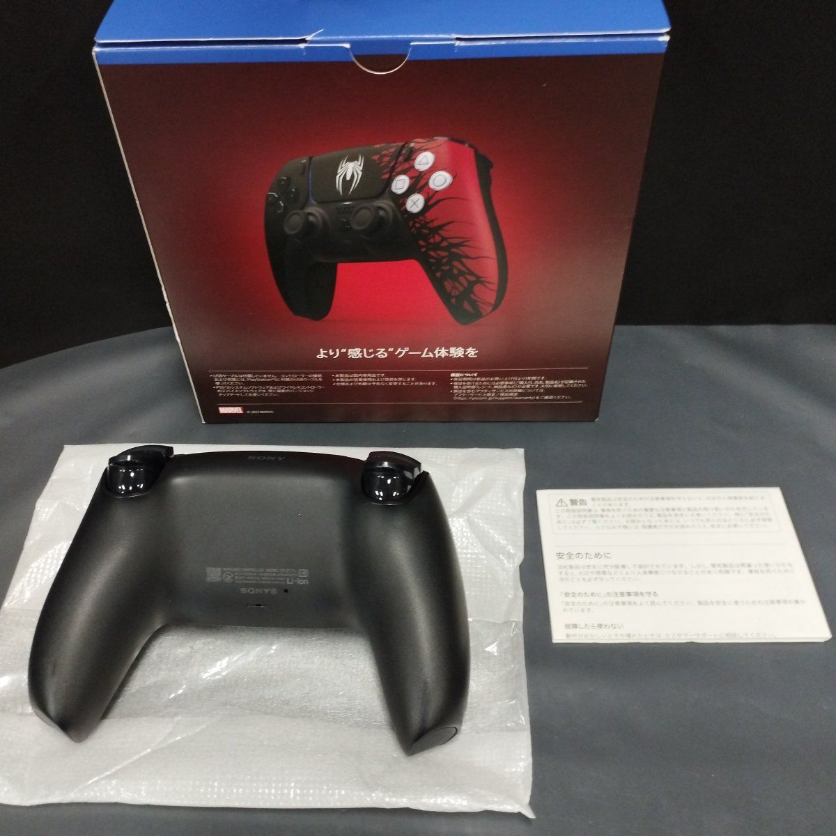 D12539】SONY PS5用 DualSense ワイヤレスコントローラー Marvel