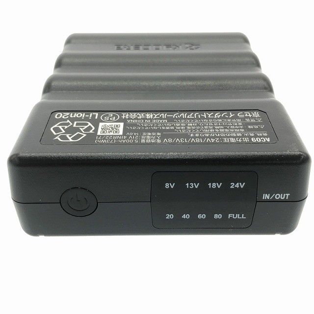 リチウムイオンバッテリー AC09