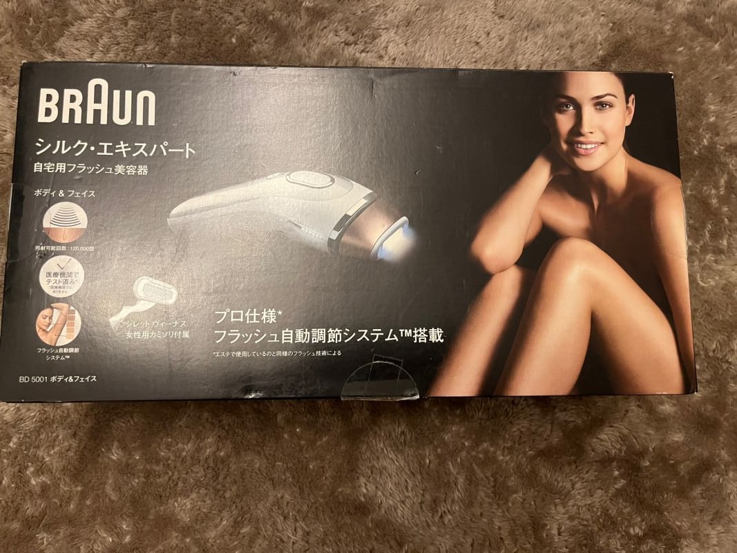 シルクエキスパート BD5001 ブラウン シルクエキスパート BD5001
