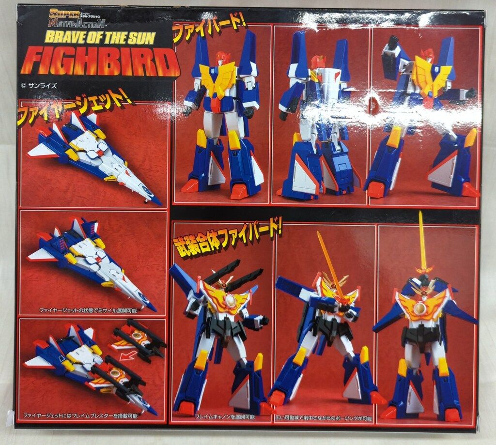 EVOLUTION-TOY 販売済み スーパーメタル・アクション 武装合体