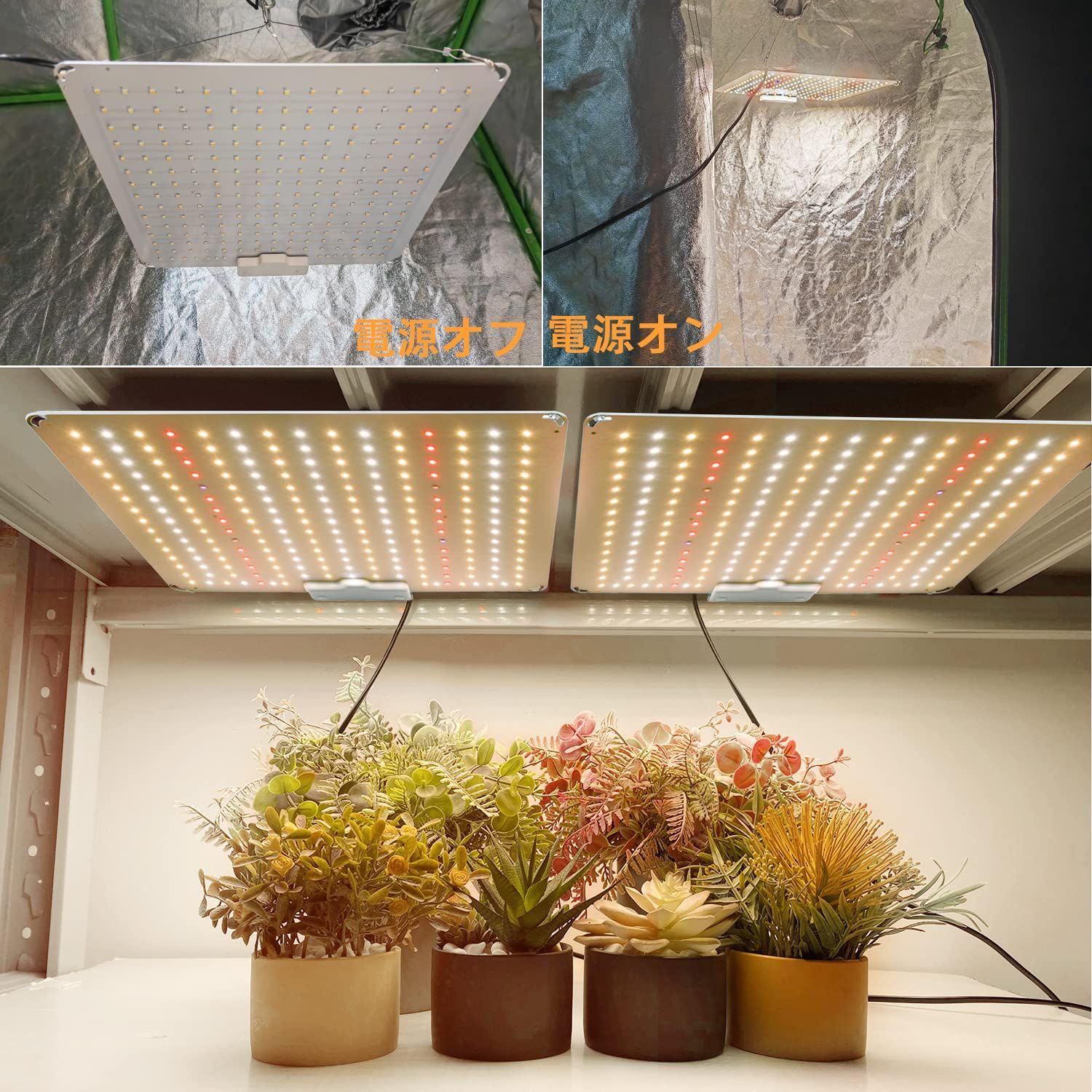 GREENSINDOOR LED植物育成ライト 600W相当 UV/IR 植物ライト 室内栽培