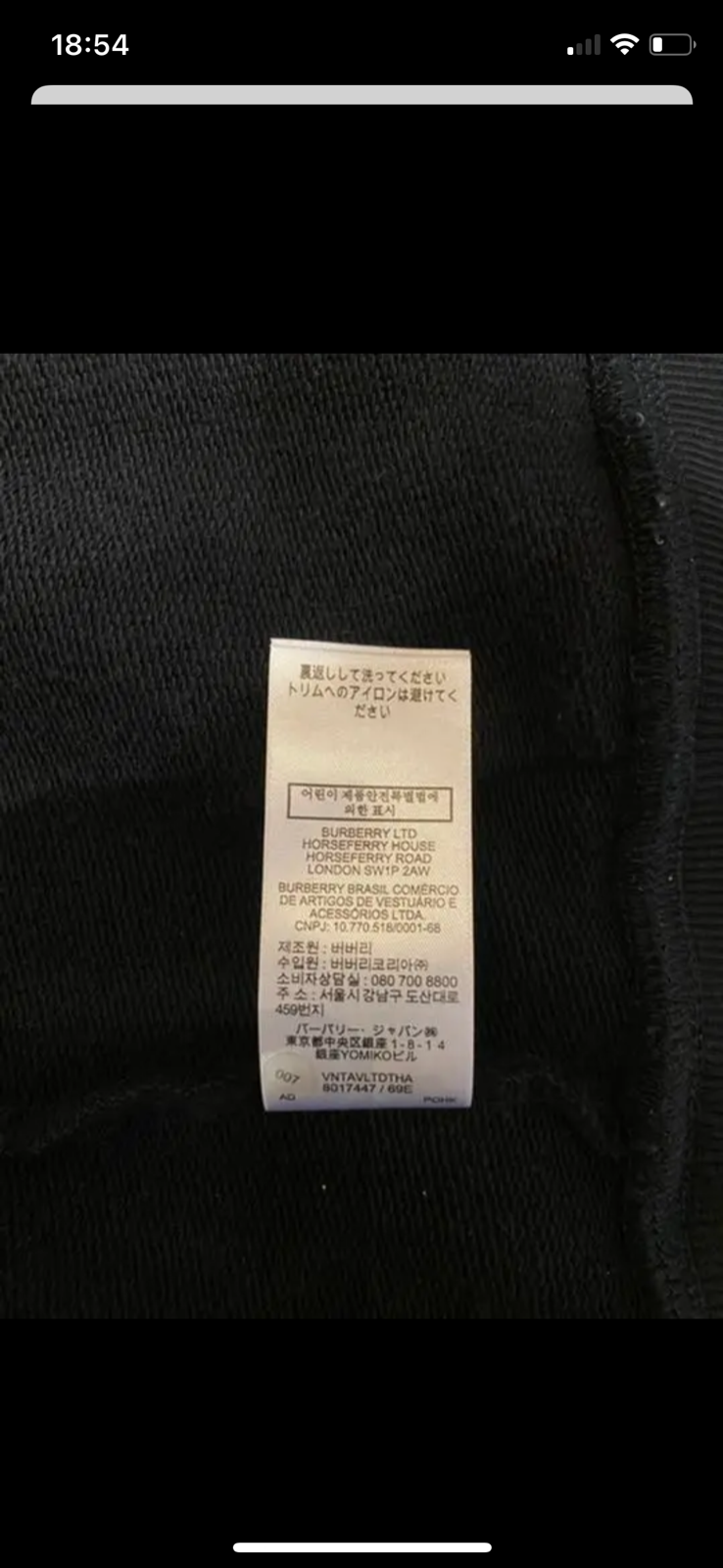 Burberry/バーバリー/パーカー/男性兼用/XS/【極美品】 - メルカリShops