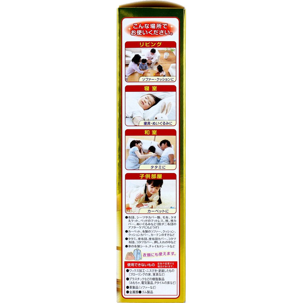 250mL 6個セット