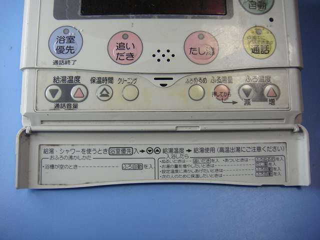即決