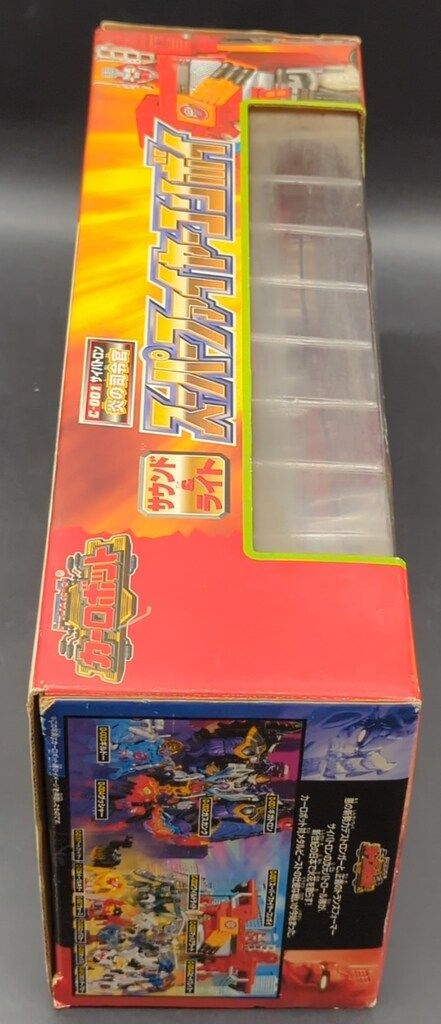 タカラ カーロボット スーパーファイヤーコンボイ C001