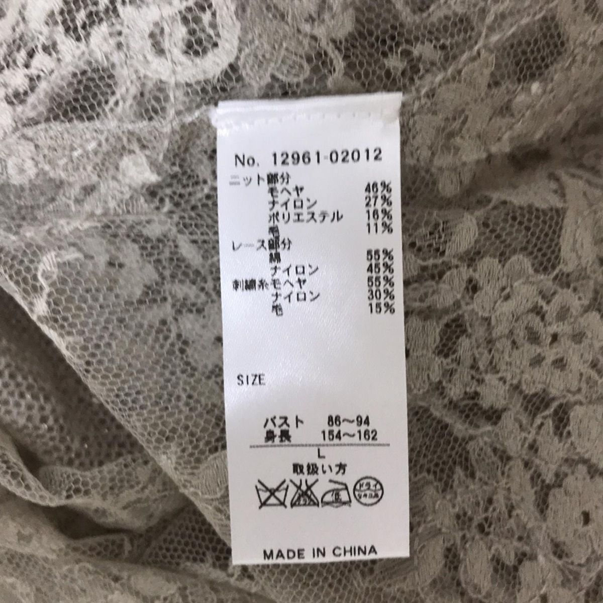 ノースリーブカットソー サイズL