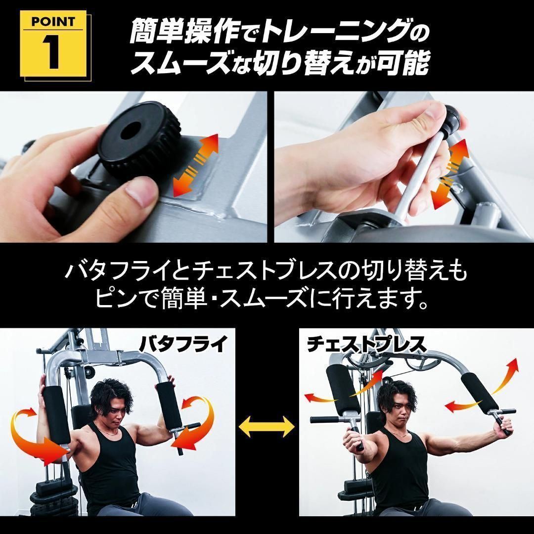マルチホームジム スマート自宅B2204トレーニング器具1台多役 静音設計 マルチホームジム スマート自宅B2204トレーニング器具1台多役 静音設計
