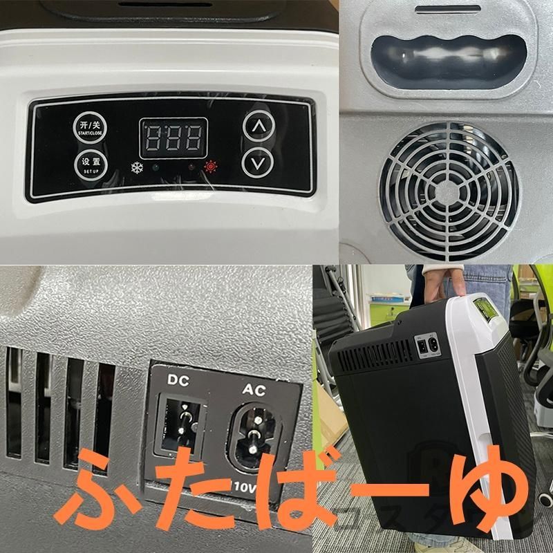 小型冷蔵庫