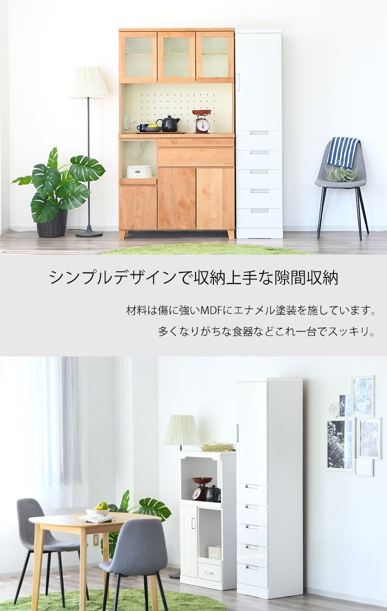 北欧 楽