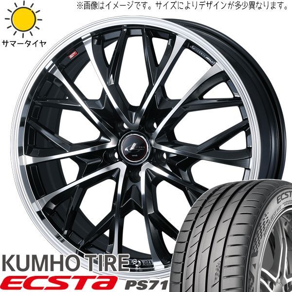 カムリ クラウン マジェスタ 225/35R20 ホイールセット | クムホ PS71 & レオニス MV 20インチ 5穴114.3
