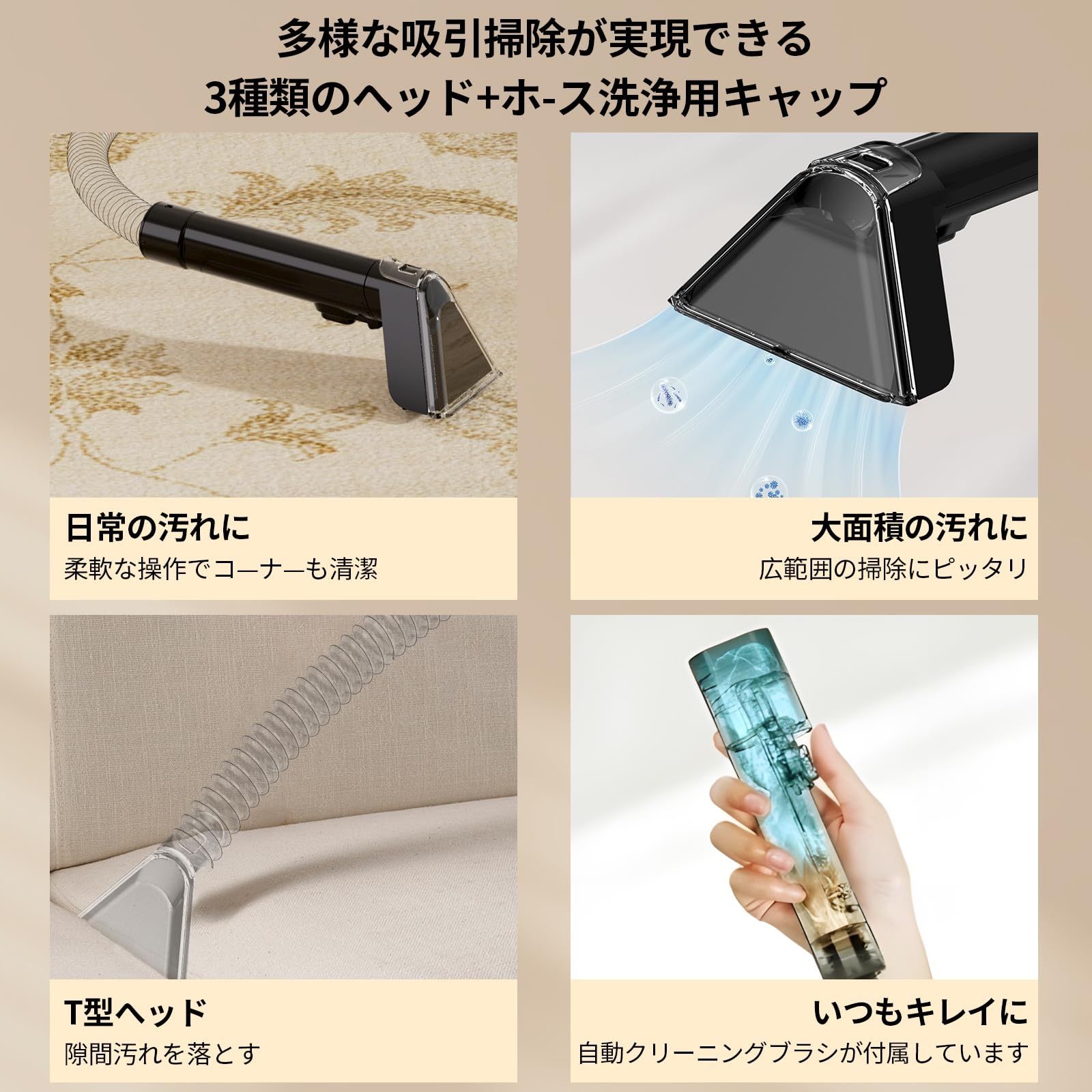 生活家電 リンサークリーナー カーペットクリーナー 家庭用スチーム 