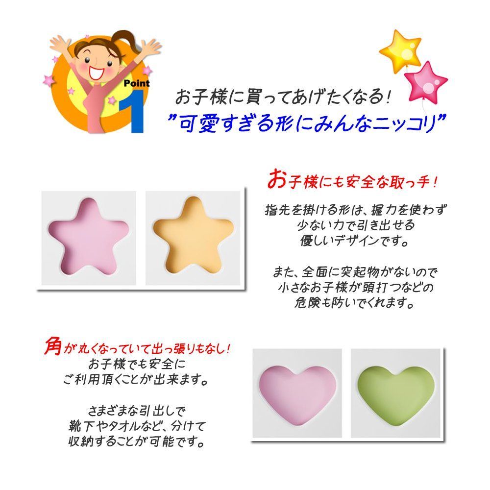 新着商品 幅75cm5段タイプ ポップスター 5段 幅75cm 収納 箪笥 パステルピンク 取っ手ブラック タンス 木製 ハイチェスト キッズチェスト アルファタカバ MARWIL-DEMENAGEMENTS_CH