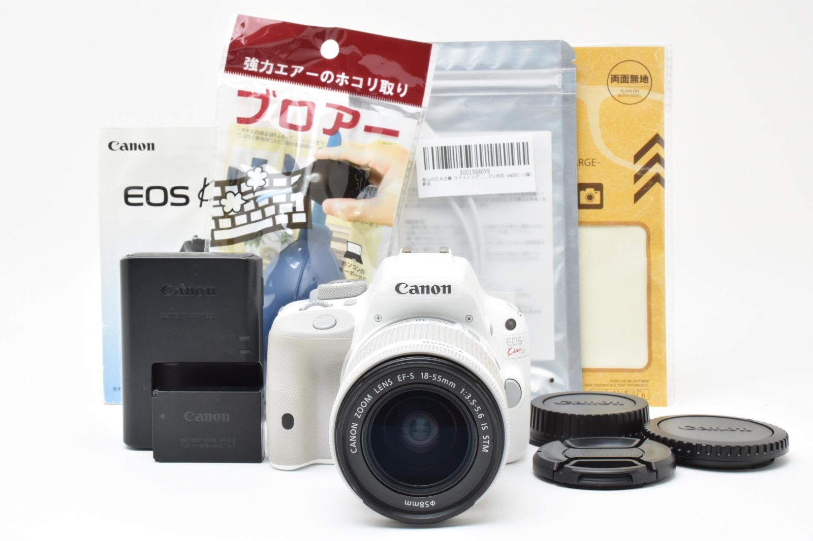 Canon EOS Kiss X7 希少ホワイト EF-S 18-55mm IS STM 標準レンズ 